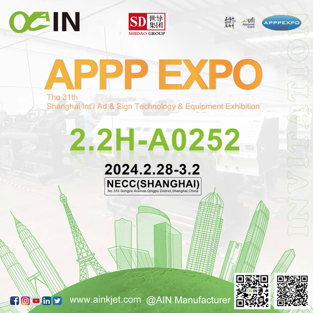 APPPEXPO 2025 Шанхай